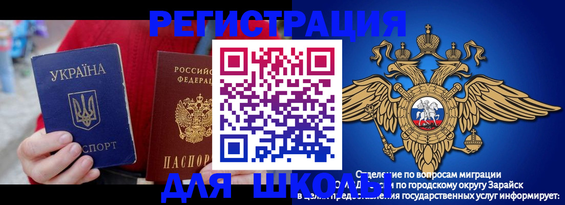 найти адрес прописки в Калмыкии